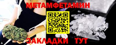 эйфоретик Сочи
