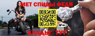 эйфоретик Сочи