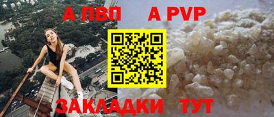 кокаин Сосновоборск