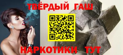 эйфоретик Сочи