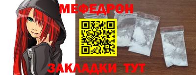 эйфоретик Сочи