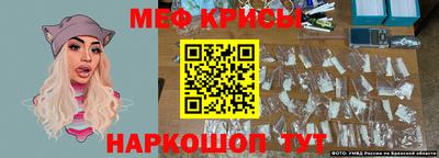 эйфоретик Сочи