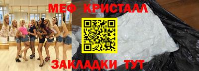 эйфоретик Сочи