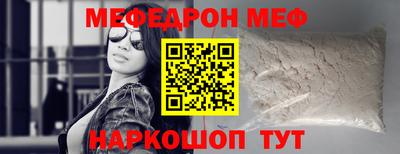 кокаин Сосновоборск