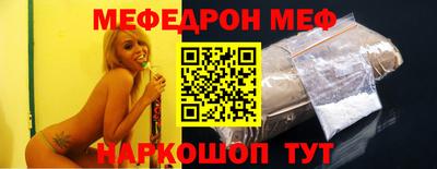 кокаин Сосновоборск