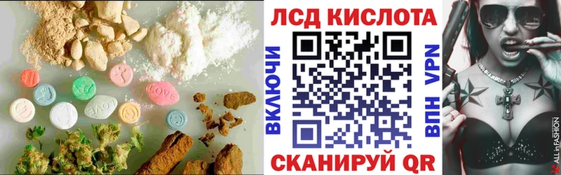 ссылка на мегу зеркало  Аша  LSD-25 экстази кислота 