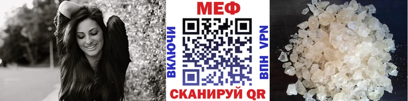 МЯУ-МЯУ 4 MMC  Аша 