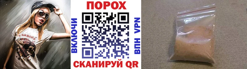 МЕТАМФЕТАМИН пудра  Аша 