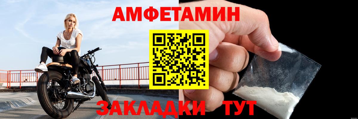 Первитин Декстрометамфетамин 99.9% Аша