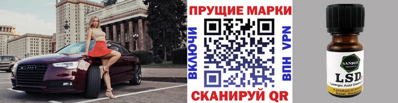 Марки NBOMe 1500мкг  мега сайт  Аша 