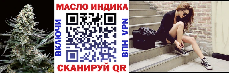 kraken онион купить наркоту Аша ТГК жижа