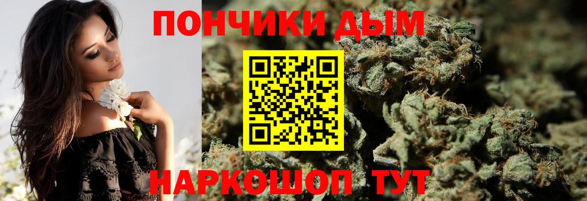 Бошки Шишки LSD WEED  Шишки марихуана VHQ  Шишки марихуана конопля  Вход с VPN  Аша 
