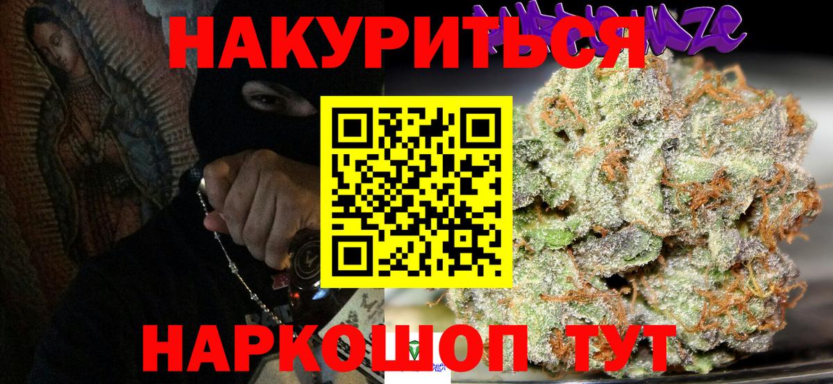 Бошки марихуана Amnesia Аша